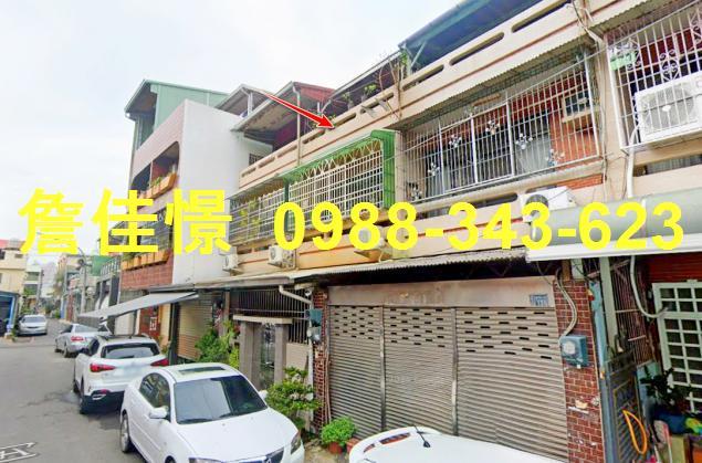 嘉義西區透天法拍-1