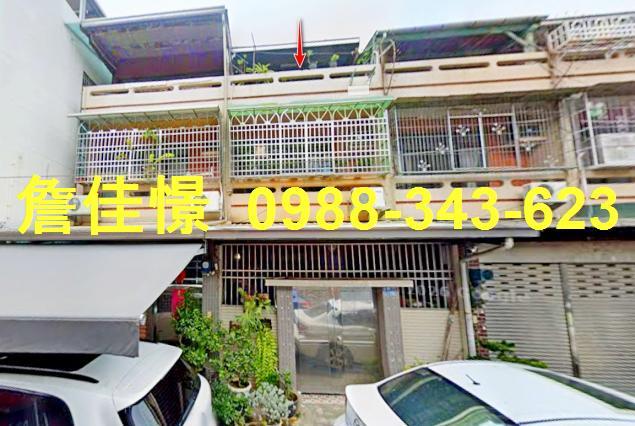 嘉義西區透天法拍-0