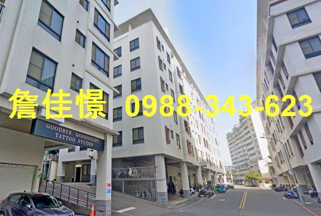 台南永康華廈法拍-1