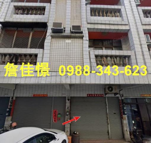 彰化員林法拍透天-1