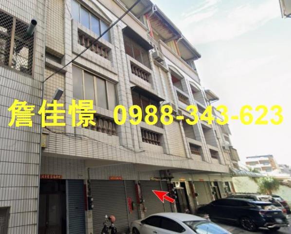 彰化員林法拍透天-0