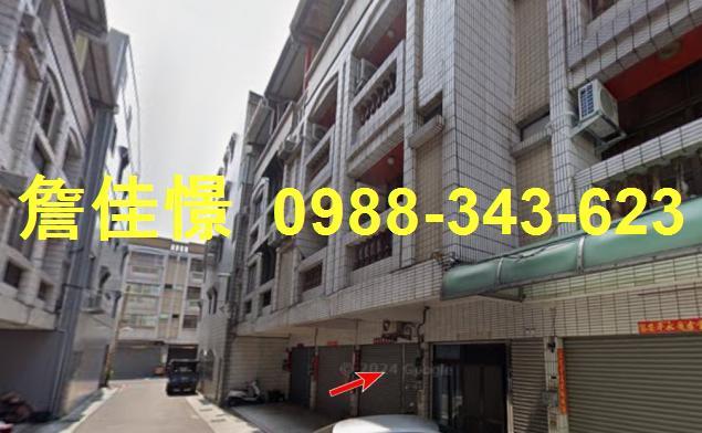 彰化員林法拍透天-2