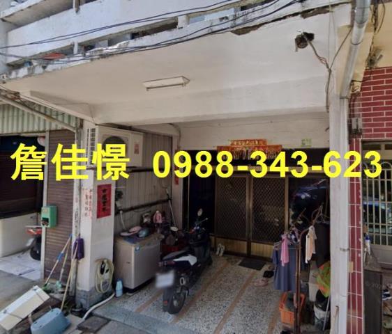 新園透天法拍-0