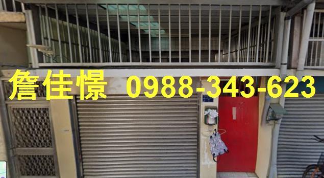 二水透天拍賣-0