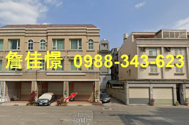 彰化法拍透天-1