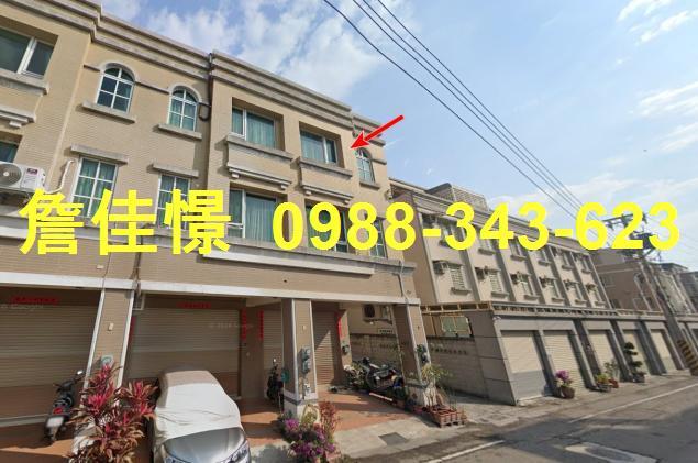 彰化法拍透天-3