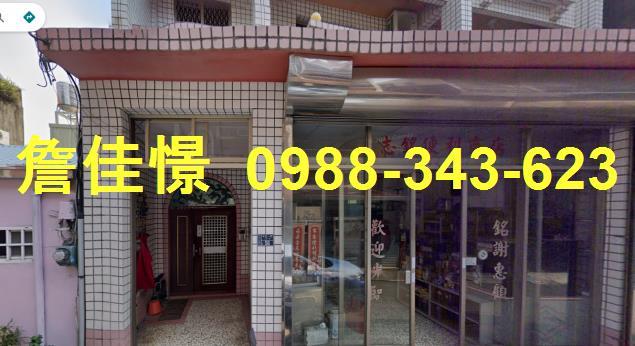 苗栗法拍公寓-0