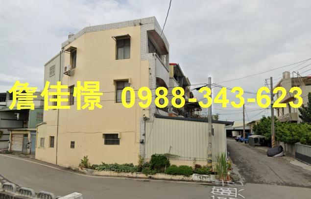 彰化透天法拍-2