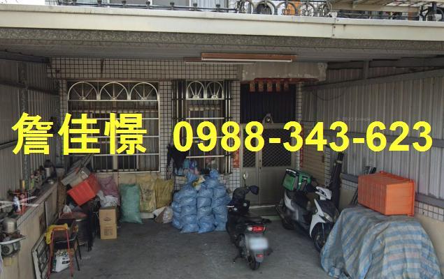 彰化透天法拍-3