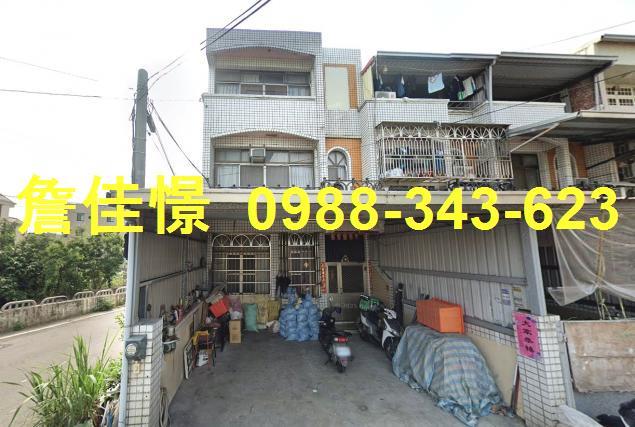 彰化透天法拍-0