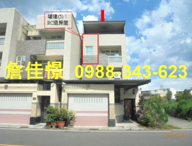 屏東潮州透天法拍-0