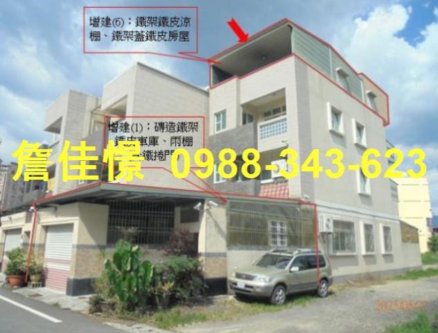 屏東潮州透天法拍-1