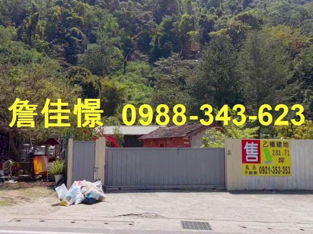 南投埔里拍賣一樓-3