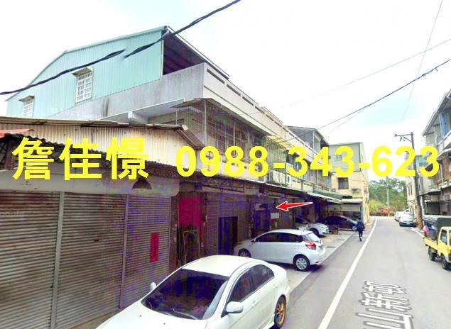 中埔透天法拍-2