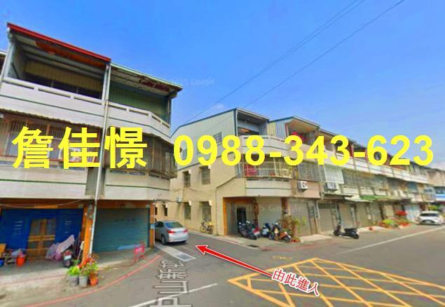 中埔透天法拍-0