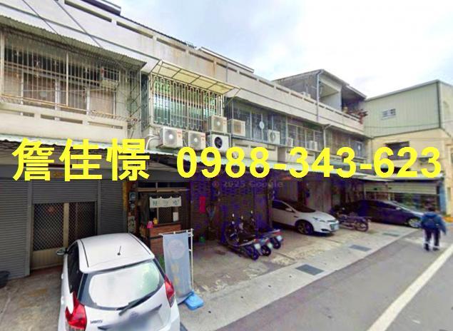 中埔透天法拍-3