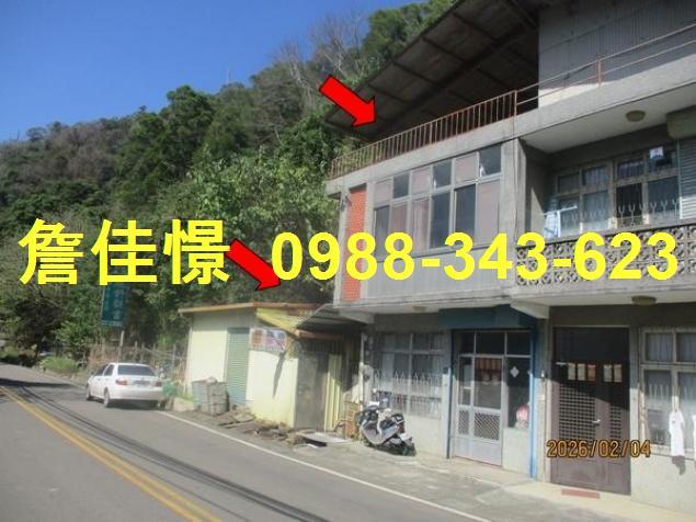 苗栗公館透天法拍-1