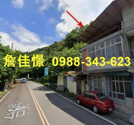 苗栗公館透天法拍-0