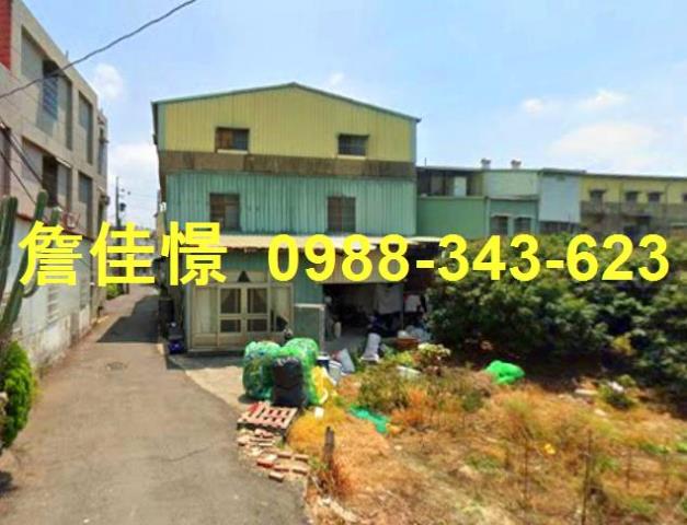 嘉義民雄透天法拍-0
