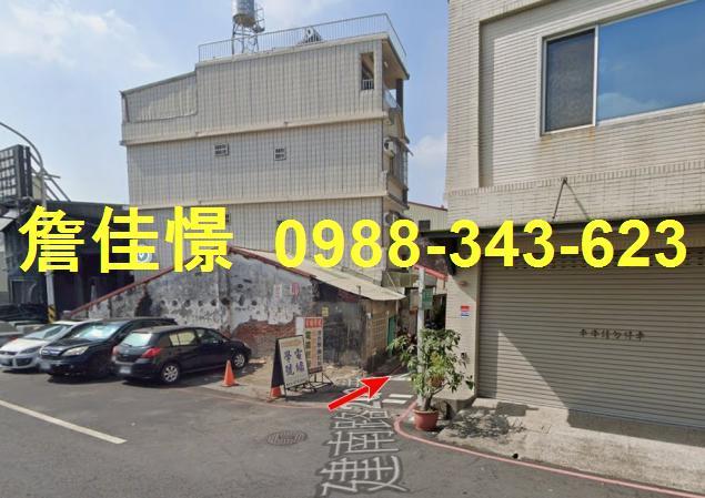 屏東市法拍透天-1