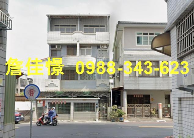 屏東市法拍透天-0