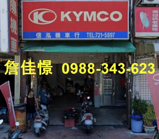 高雄法拍公寓-1