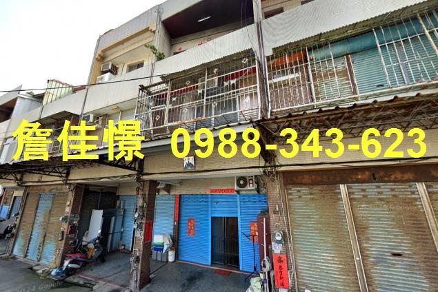 彰化彰化市透天法拍-1