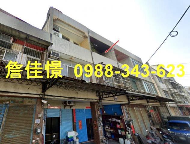 彰化彰化市透天法拍-0