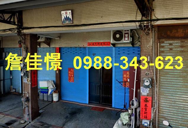 彰化彰化市透天法拍-2