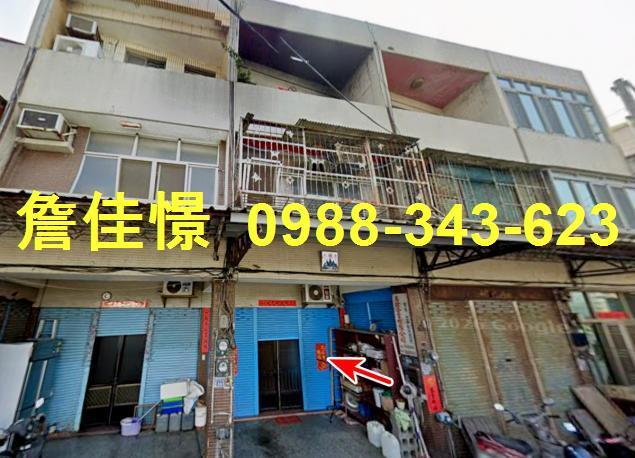 彰化彰化市透天法拍-3