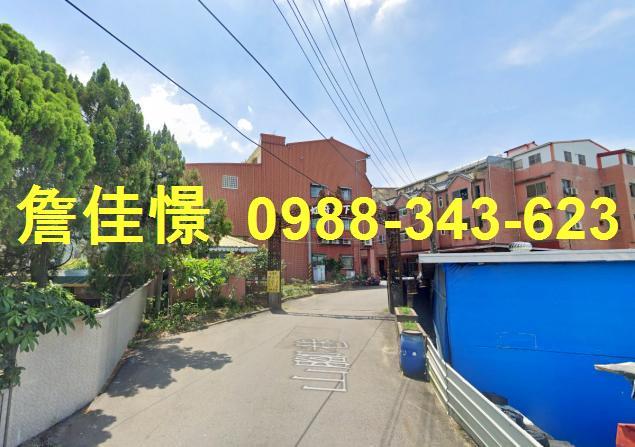 名間拍賣透天-1