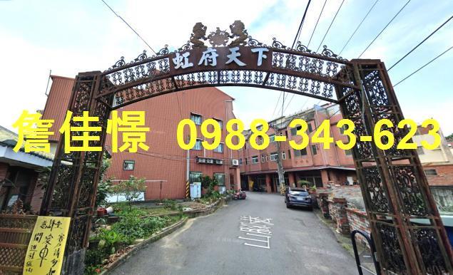 名間拍賣透天-0