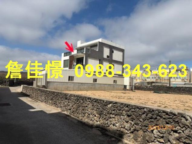 湖西法拍透天-0
