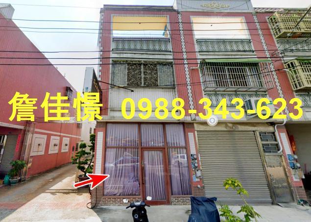 彰化埤頭透天法拍-0