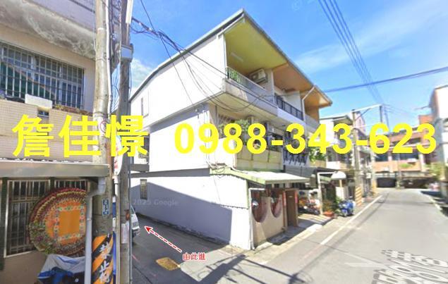 宜蘭市法拍透天-0