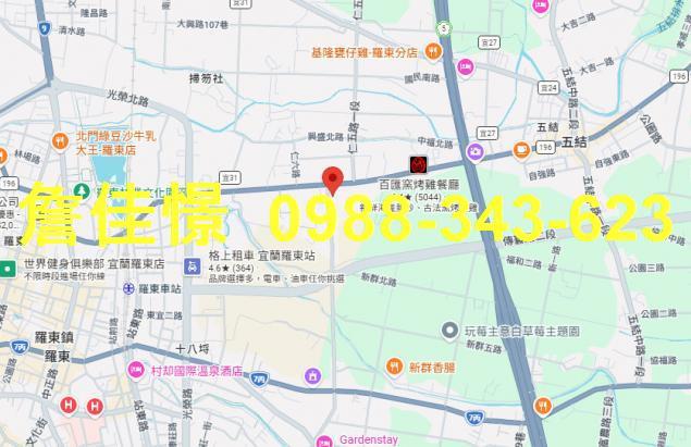 宜蘭五結店面法拍-1