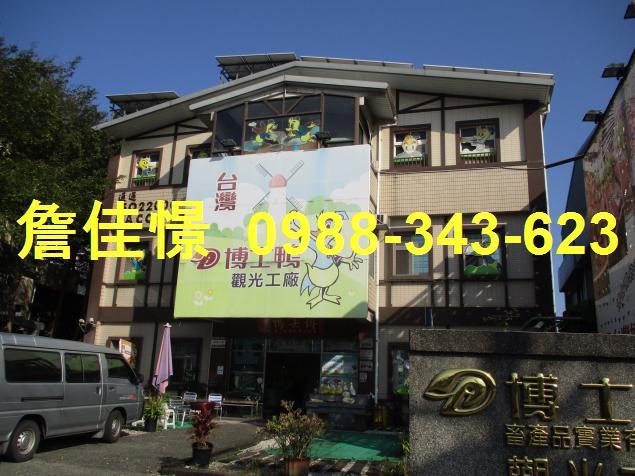 宜蘭五結店面法拍-0