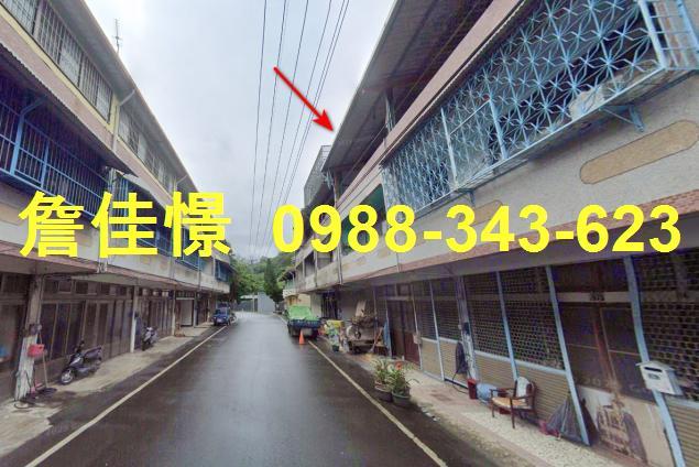 峨眉拍賣透天-3