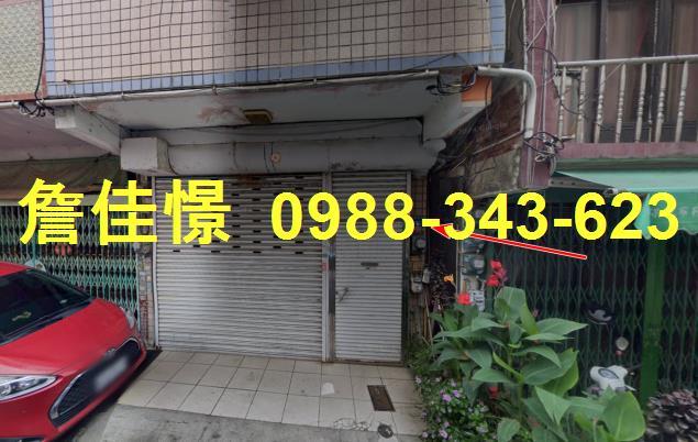 竹東法拍透天-0