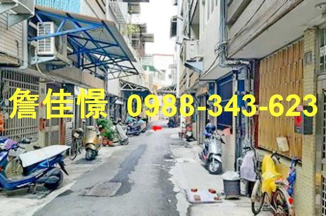 彰化市透天法拍-2
