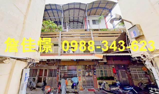彰化市透天法拍-0