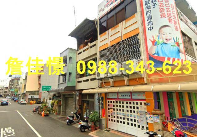 嘉義西區透天法拍-0