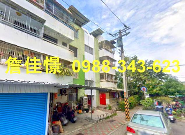 台南安南公寓法拍-0