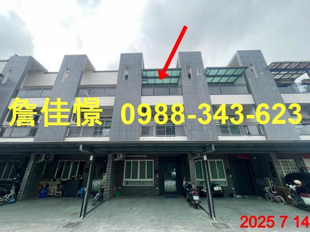 冬山法拍透天-0