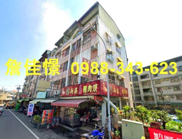 東區透天法拍-0