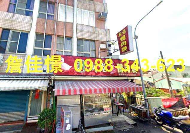 東區透天法拍-3