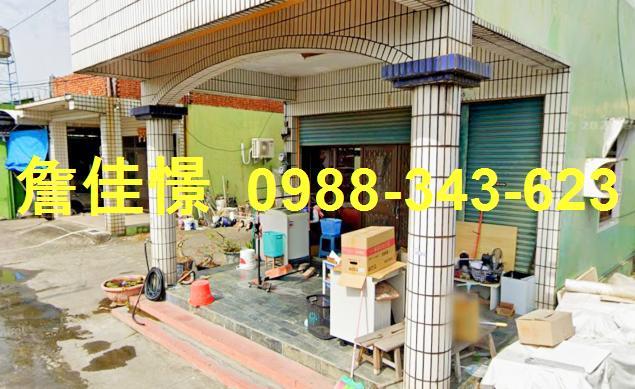 里港透天法拍-1