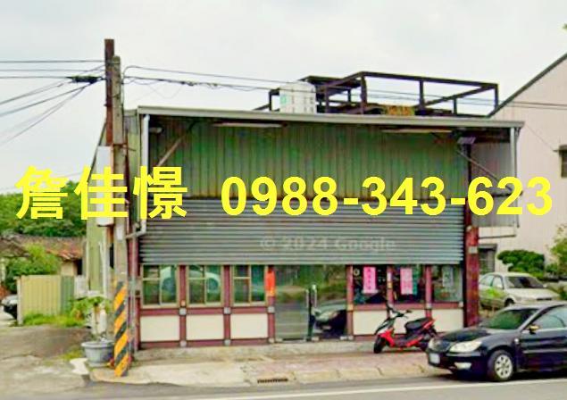 永靖拍賣透天-3