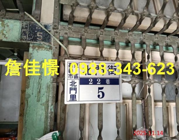 嘉義法拍透天-2
