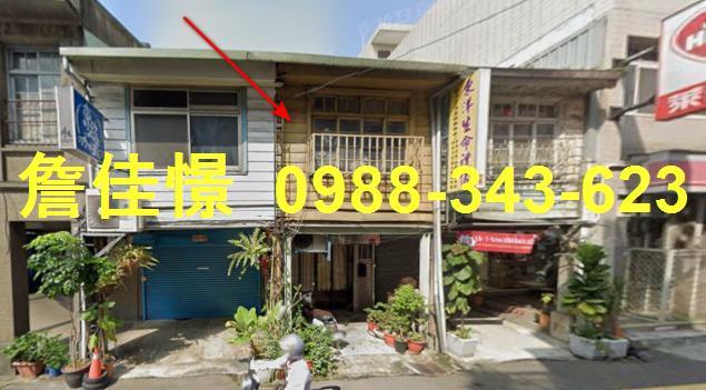 苗栗市透天法拍-0